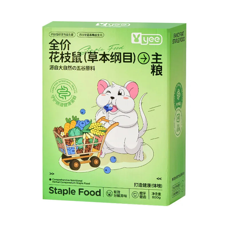 Yee Fancy Whole Grain Rat & Hamster Food Mix with Chew Sticks for Dental Health Mouse & Rodent Formula