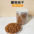 Hamster Food Snacks Birds Hedgehog Guinea Pig Pet Nutrition Feed Food Dried Bread worms