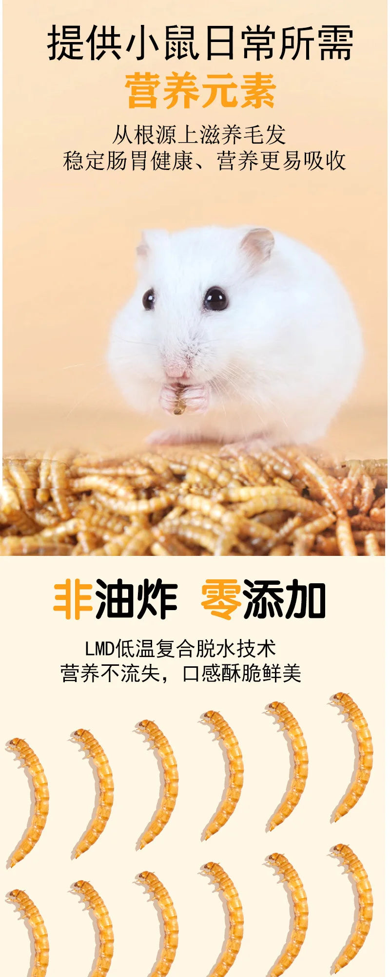 Hamster Food Snacks Birds Hedgehog Guinea Pig Pet Nutrition Feed Food Dried Bread worms